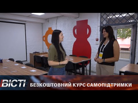 &ldquo;Будуємо опору&rdquo;