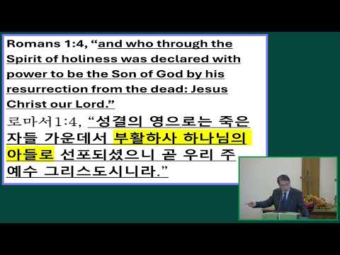 2025-11-02 나는 누구인가? 그리스도의 편지 Who am I? A Letter of Christ