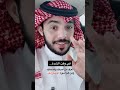 في وقت الشدة