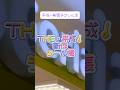 【シール帳】THE平成！セリア新作シール帳⭐︎平成一桁男子のシルパト★