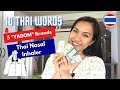 What is "ยาดม Ya-Dom" ? | Must-Have Item in Thailand [ 5 Thai Herb Inhaler Brands]