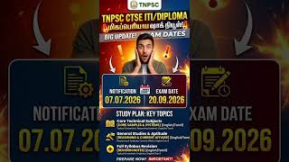 🚨 TNPSC CTSE ITI/Diploma Exam Dates Out! Shocking Update! 😱 #exam #examcentre #tnpsc #examinfo