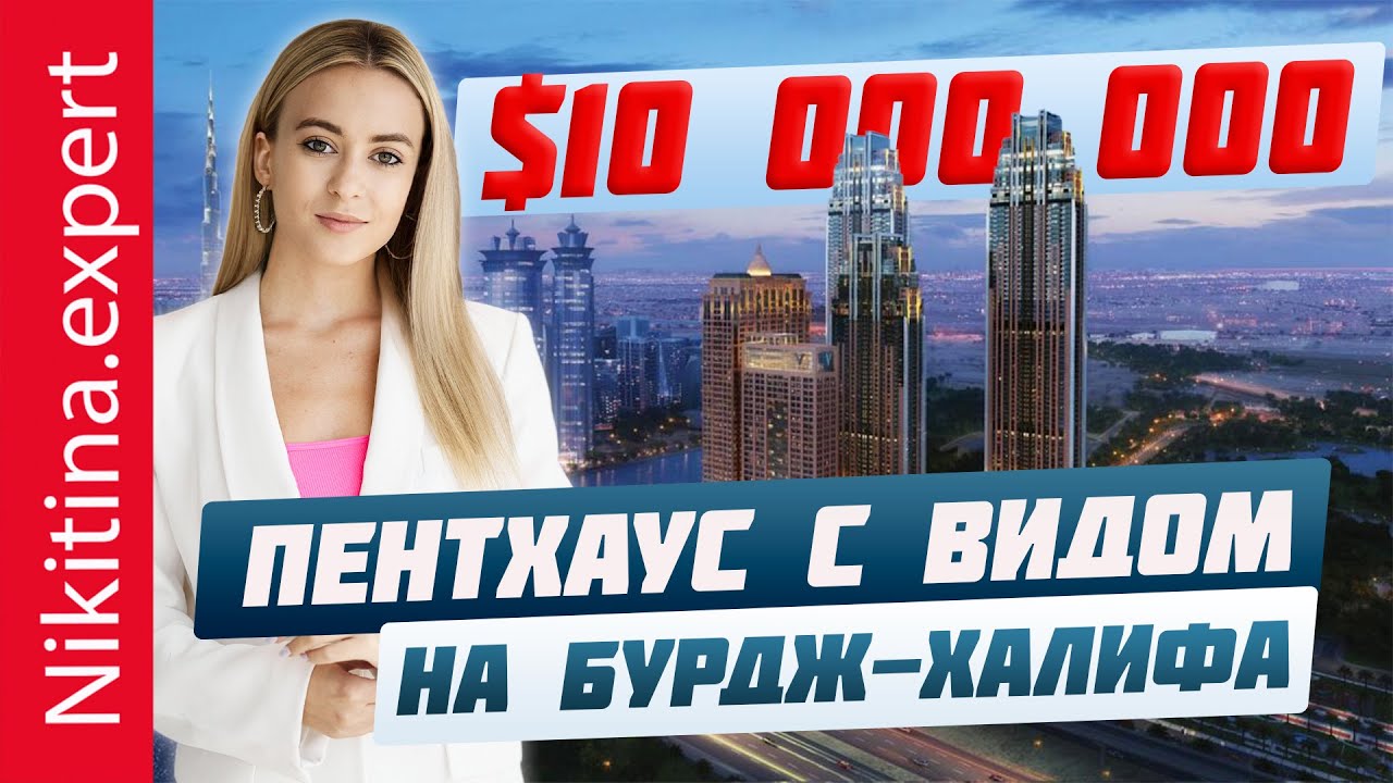 Квартиры в Дубае с видом на Бурдж-Халифа | Готовые квартиры в Business ...