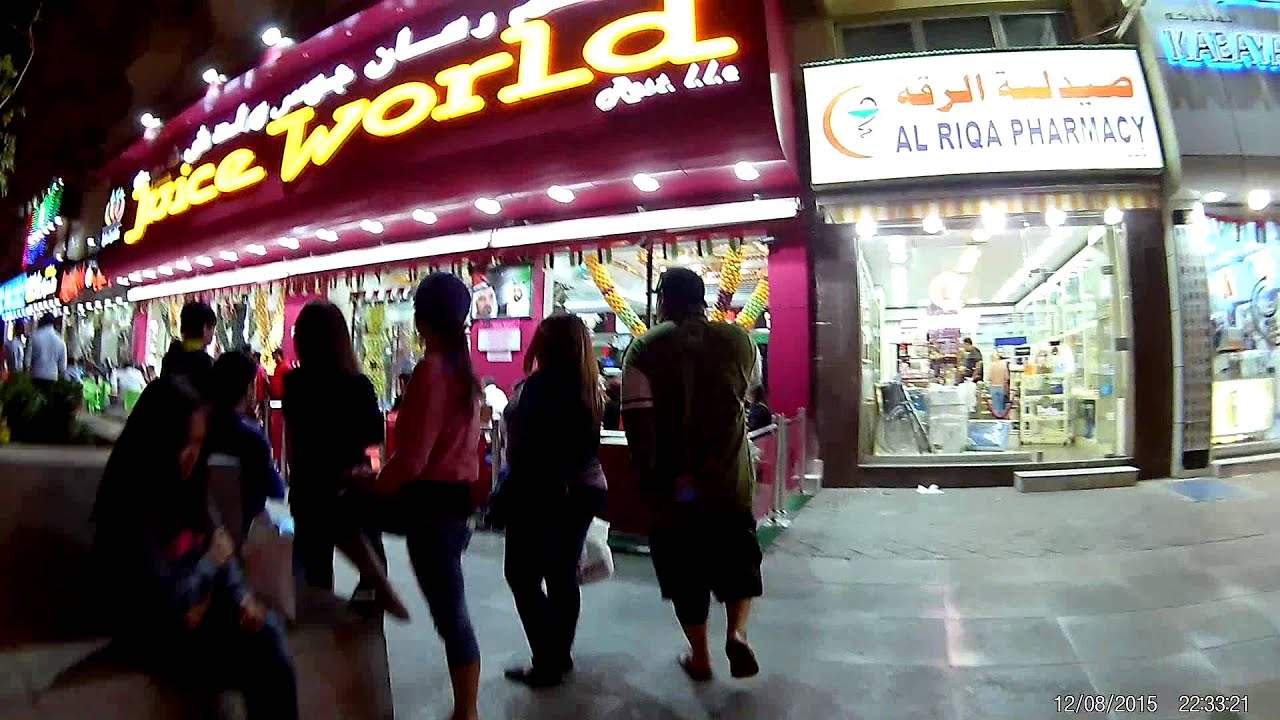 Al Rigga walk 1 - YouTube