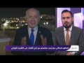 ترمب يدعم نتنياهو ويربط فوزه بمسار الحرب على إيران