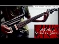 Shingeki no Bahamut- Virgin Soul OP - Let It End - Guitar Cover By Sayatan Sensei