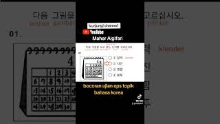 Wajib Lulus Soal Ujian Eps Topik Bahasa Kore Terbaru trending korean