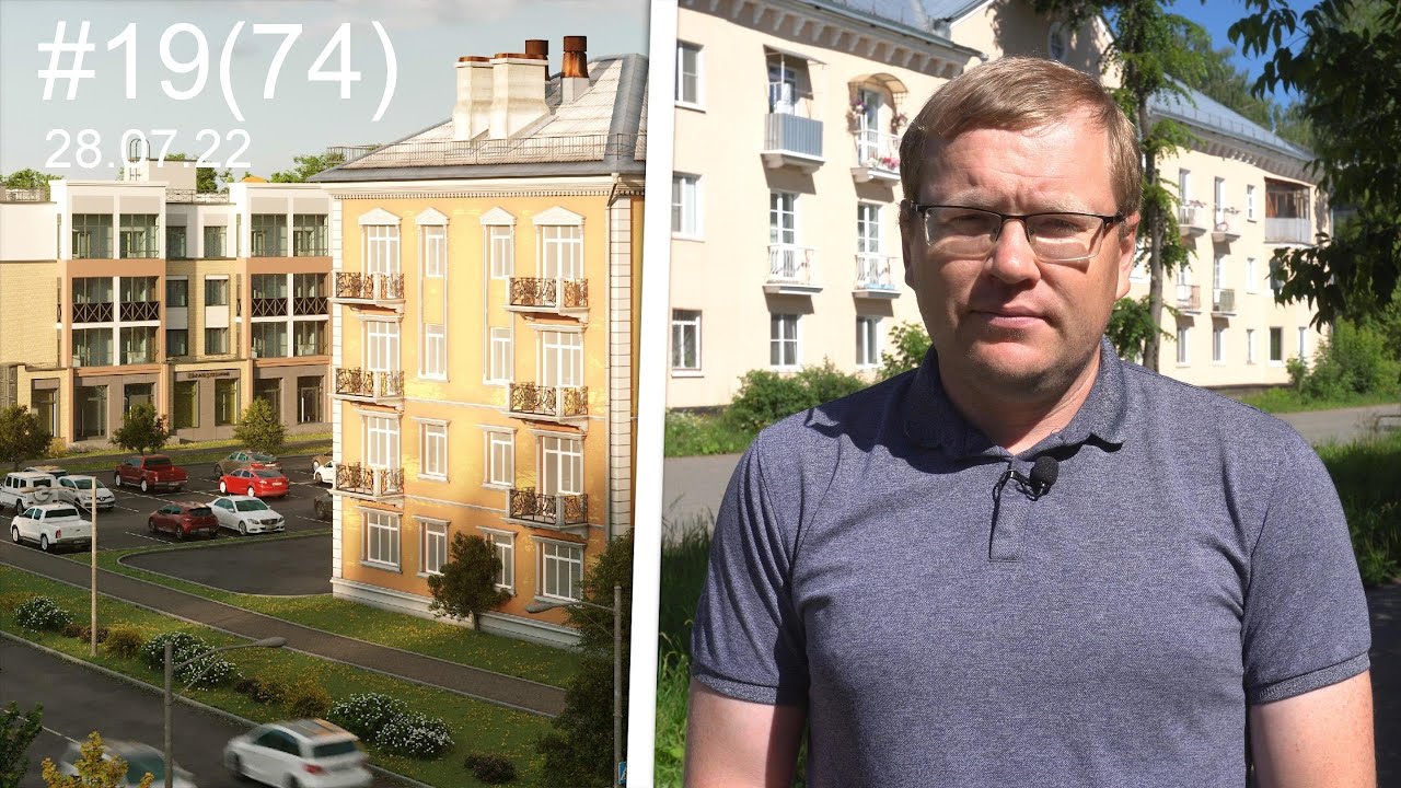 Хреновация Глазова, как городом стали править якорные арендаторы, когда ...