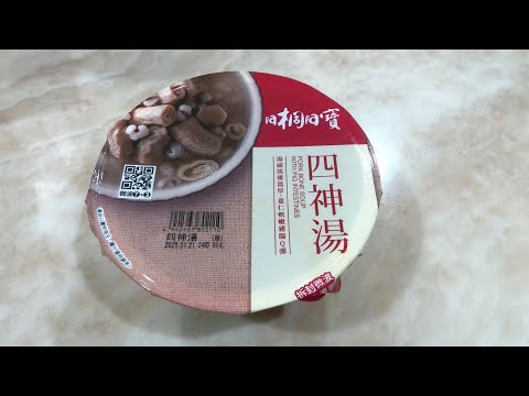 開箱????7-11阿桐阿寶四神湯????