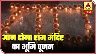 Ram Mandir Bhoomi Poojan To Take Place In Ayodhya Today | ABP News