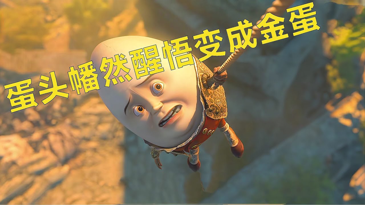 彈頭改過自新舍己救人,自己變成一顆金蛋 #影評 #搞笑 #電影推薦 #驚悚電影 #電影 - YouTube