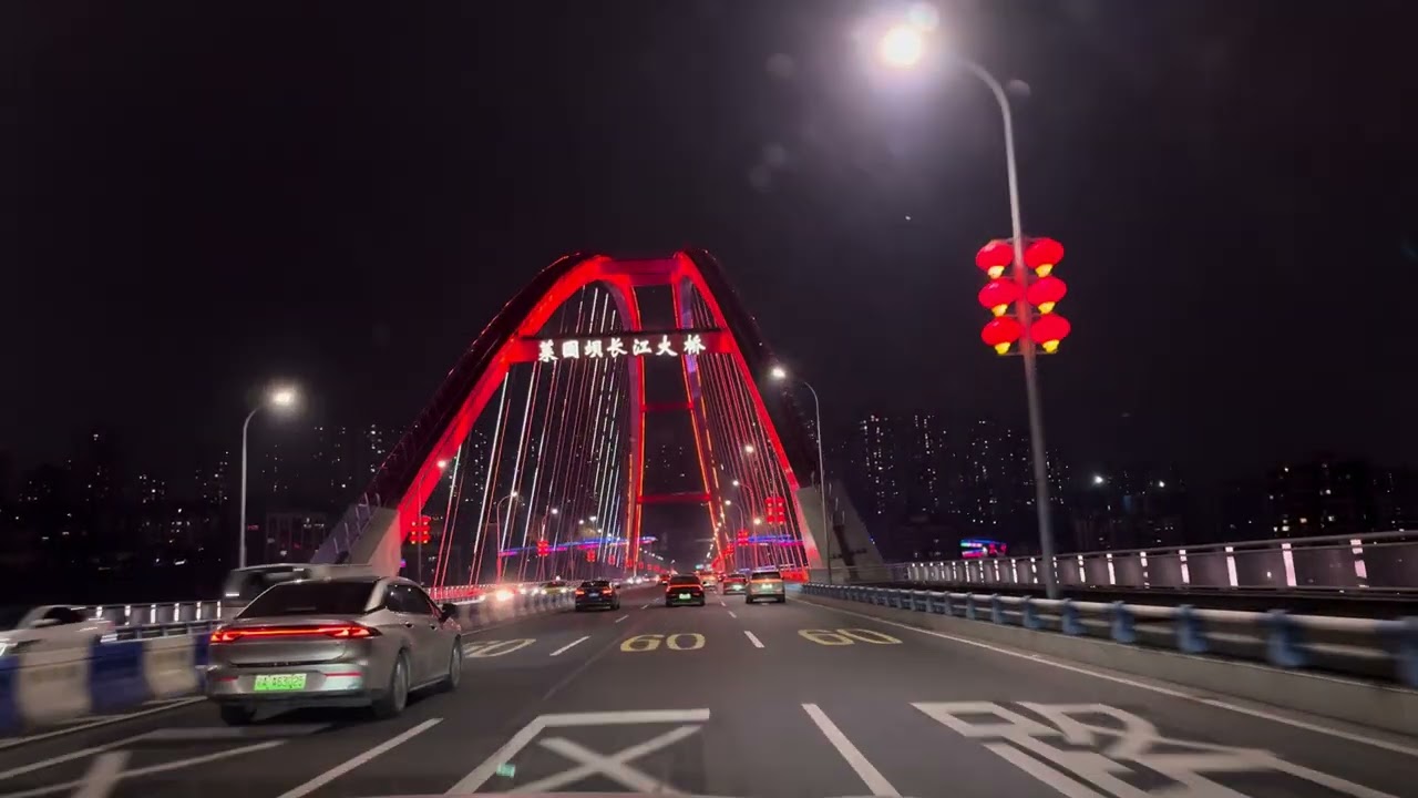 Immersive Night Drive Across Caiyuanba Bridge | Chongqing POV 沉浸式驾驶