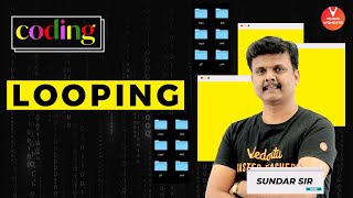 Coding For Kids L3 |  Looping | Programming For Kids | Class 6 - 8 | Young Wonders | Sundar Sir