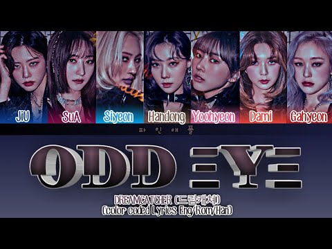 DREAMCATCHER (드림캐쳐) — "ODD EYE" Highlight Medley Lyrics [ Color Coded Eng/Rom/Han ]
