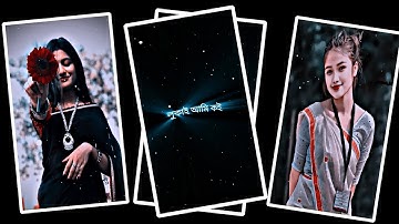 DEBO TOKE DEBO SHOLOANA XML FILE -NEW XML FILE 🎟️ NEW TRENDING XML FILE👀❤️‍🔥©©