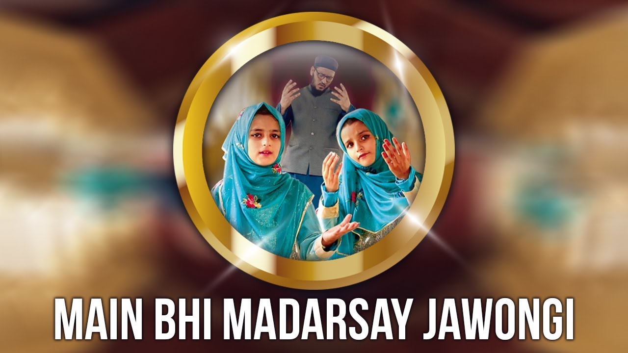 Mai Bhi Madarsay Jawongi  2019