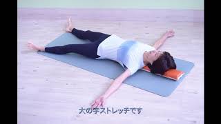 4コマ】コアヌードル：全身のストレッチ01 - YouTube