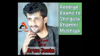 Old is Gold//Hits of Arun Justa// nonstop nati Reebiye,Baano,Shirgula,bamni,mishiya//