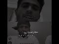 مالها الا الفراق عبدالله ال فروان و غريب ال مخلص مالها الا الفراق عبدالله ال فروان و غريب ال مخلص