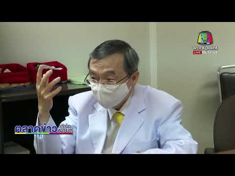 วัคซีน mRNA ความหวังป้องกันโควิดของคนไทยโดยคนไทย l ข่าวเวิร์คพอยท์ l 7 ก.ค.63
