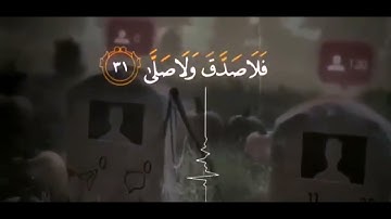 من اروع التلاوات تلاوة خاشعة للقارئ#محمدسيدعبدالعاطى #mohmedsaid2