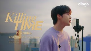 도영(DOYOUNG)의 앨범을 라이브로 듣는 킬링타임  1집 청춘의 포말 (YOUTH) | Killing Time