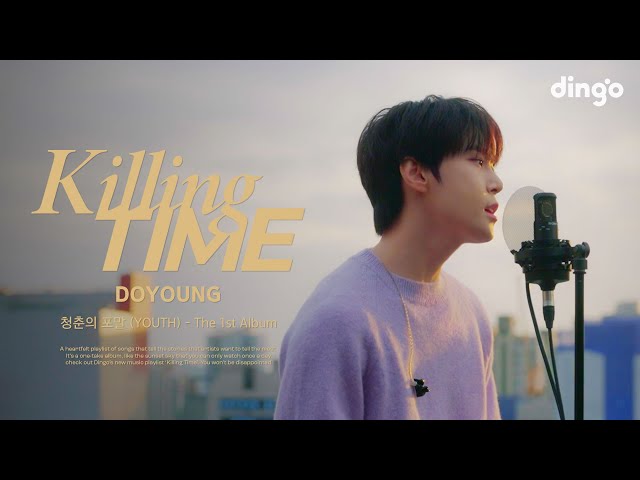 도영(DOYOUNG)의 앨범을 라이브로 듣는 킬링타임 - 1집 청춘의 포말 (YOUTH) | Killing Time class=