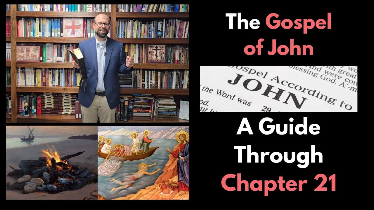 Евангелие от Иоанна, глава 21 (Руководство)