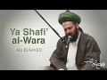 Ya shafi al wara  ali elsayed nasheed