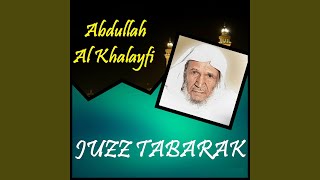 Sourate Al Haqqah (Quran)