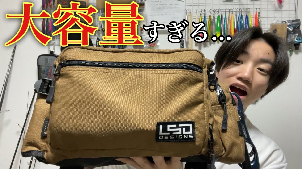 このウエストバックが何でも入って使いやすすぎる⁉︎ - YouTube