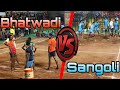 🔴Bhatwadi Vs 🔵Sangoli Kabaddi Match l जिल्हास्तरीय कबड्डी स्पर्धा जामसंडे