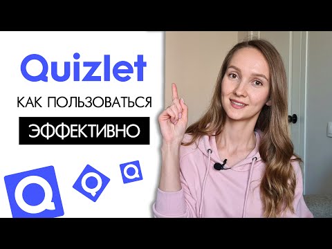 Видео: Как работи quizlet за радиовъглеродно датиране?