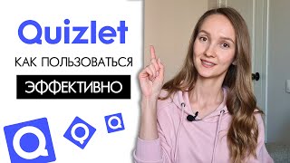 Как пользоваться QUIZLET ПРАВИЛЬНО. Обзор функций.