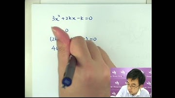 Herman Yeung - DSE Maths (Core) PP Practice Paper/II/Q6 (A天書內容)