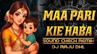 MAA PARI KIE HABA | Sound Check Remix | Dj Raju Dkl
