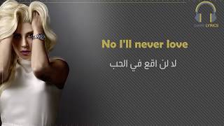 Lady Gaga | I will never love again مترجمة عربي 2020