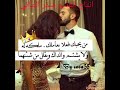 مكالمه بين شاب وحبيبته المتزوجه