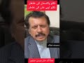 Attaullah Khan Isa Khelvi's message: Go out in the name of the nation for the sake of Pakistan#pti,