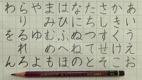 Download レタリング ひらがな Mp4 Mp3 Download レタリング ひらがな Mp4 Mp3