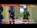 琉神ﾏﾌﾞﾔｰ5（イチチ）［第６話］古武道のマブイストーンがでーじなってる！