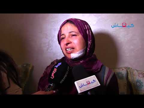 الأستاذة اللي شرملها تلميذ فكازا بغينا نقريوهم ول ينا نخافو منهم