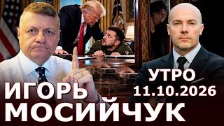 Trump fires Ze! A new president for Ukraine. Power to the parliament. SENSATION! The Kravchenko t...