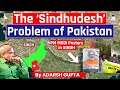 Will sindh separate from pakistan the sindhustan problem of pakistan  upsc mains gs2 ir