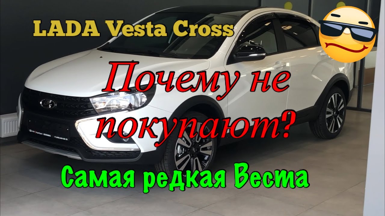 Молдинги крыши веста седан