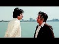 आज म झस म र ब प म लन आय ह य एक प ल स व ल Amitabh Bachchan Dilip Shakti 1982 Movie
