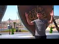 انعم الله على الشام بي بني اميه حصرية2025 انعم الله على الشام بي بني اميه حصرية2025