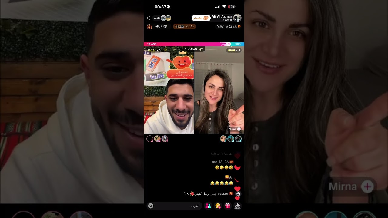 لايڤ غنوة وعلي جزء الاخير 01/03/2026