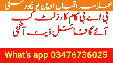 Aiou ba spring  result  2021 final date Bright Way with Zahoor