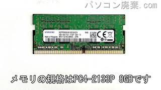 FUJITSU LIFEBOOK【AH47/W（FMVA47WWC）】の分解方法（Disassembly